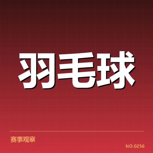 女双战术配合解读:背后团队合作与技术调整的深层玄机