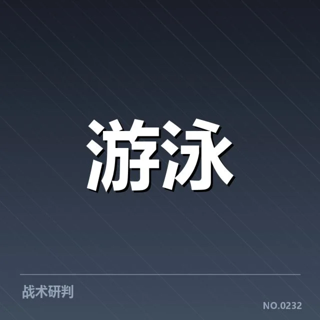 备战周期训练安排背后,团队科学布局如何应对激烈赛程挑战