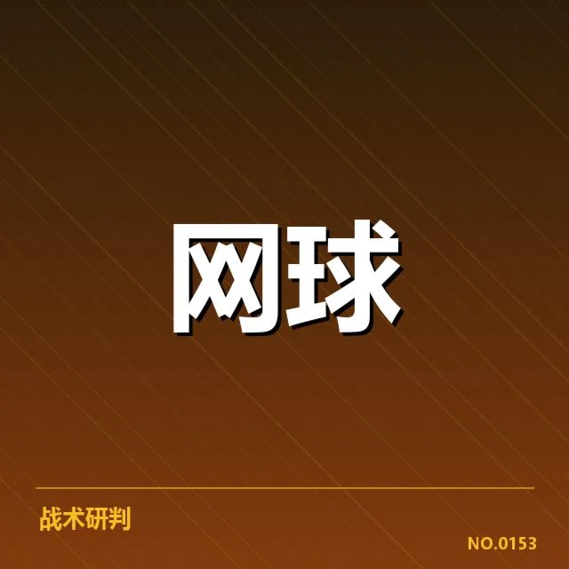 目前已确认的主要赛事转播权交易与名单