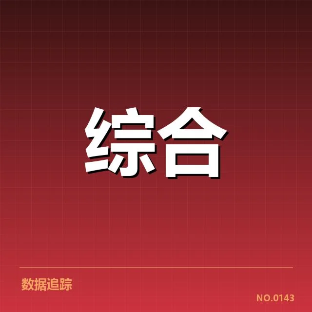 电竞教练团队动态：顶尖战队变动带来哪些挑战？