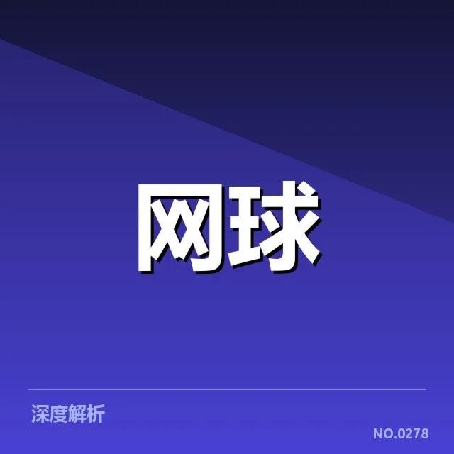 李轩羽相关赛程与成绩核实